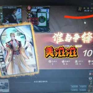 三国杀虽然氪金，但依然喜欢这个游戏