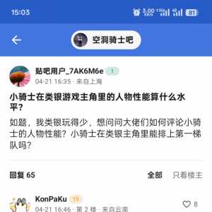 以撒在俯视视角地牢肉鸽游戏里性能怎么样