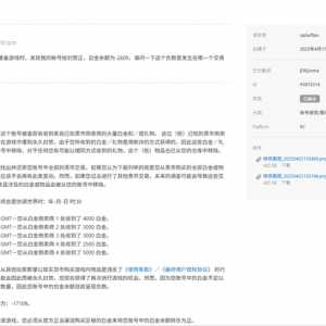 这个游戏早晚要凉