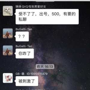 俱乐部有兄弟因为游戏越来越肝，退游跑路了