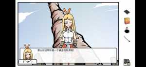 兄弟们，有没有类似这种的游戏啊