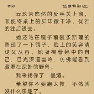男主是真的窝囊啊