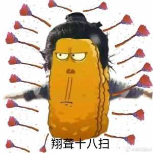 哪吒2目前的票房要怎样超越？