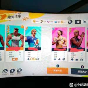 百星局一场14个冒，扣篮队真是好玩。。。