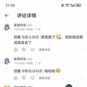 为什么我要和这种???玩一个游戏