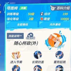 原来皮队标签也是全能