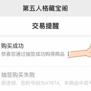 开箱一个原价2500的号