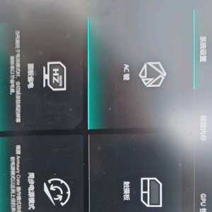 求助，天选5p锐龙版触摸板关不掉