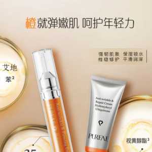 尚赫将多款明星成分成分融入到抗皱双钻组的2支产品之中