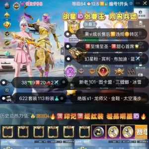 果v 极品明星?张曼玉 兵团?张曼玉