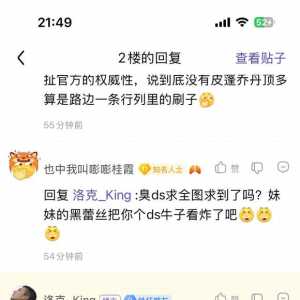 就这知识储备量跟你说话浪费时间