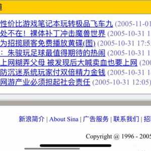 圣安提现在是不是只能随缘了