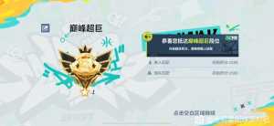 喜极而泣卧槽