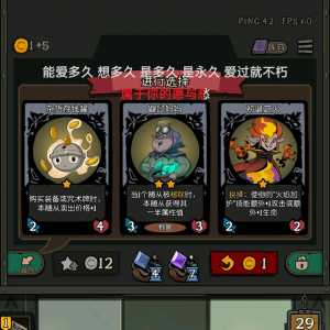 更新完舞会明星这是削弱还是bug？