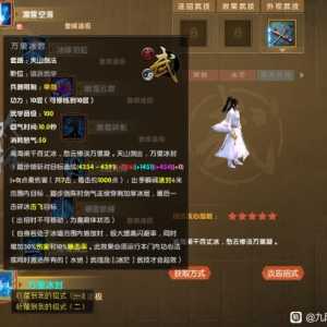 看来没有人热爱这个游戏嘛