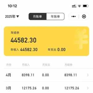 00后在校女大学生做游戏陪玩的日常