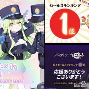 悠星真赢麻了吧，所以动画第三季什么时候端上来