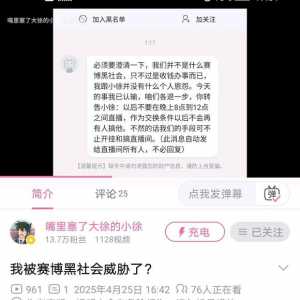 逆天，一个脖子以下入土的游戏还有这种操作？