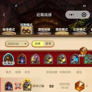 不懂就问，这游戏匹配机制到底是什么样的？