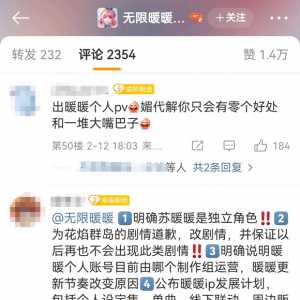 【招笑】∞暖暖今天又在虚空打代