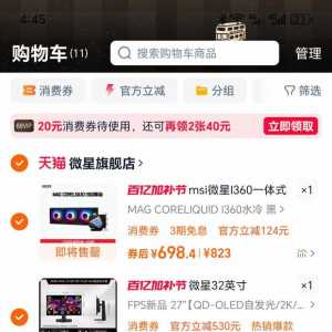 需要更新电脑，需要大佬看看有没有需要更新的地方