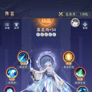 【游戏推荐】一款高品质国风仙侠游戏