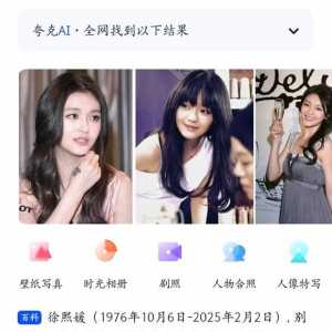 当明星，不容易。