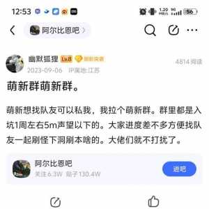 这是一份猪猪公会建立计划书，请查收!!