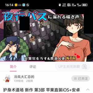 有没有大佬知道这个游戏的名字