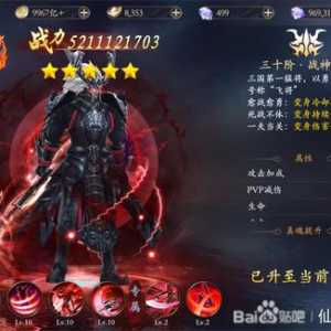 手游推荐，拿高清画质3D仙侠游戏