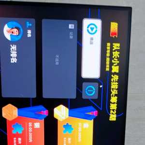 队长小子翼超级明星怎么过