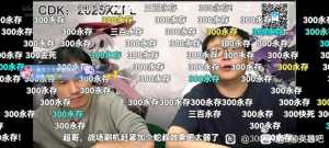 300现在连动画热度都不蹭了？