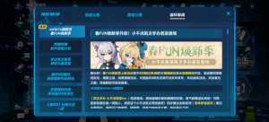 官方民意调查来了