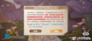 在叠纸眼里，玩家是很低贱的存在