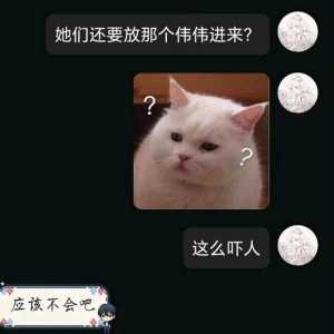 龙年最后一瓜，喜欢玩鸣的一个wc投稿类型博主ru女