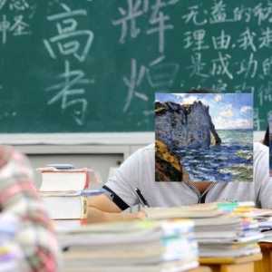 江吧，高考与资历截图