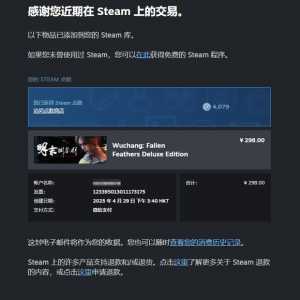 各位预购了吗？今年最期待的游戏了，莫负我心啊夏老师