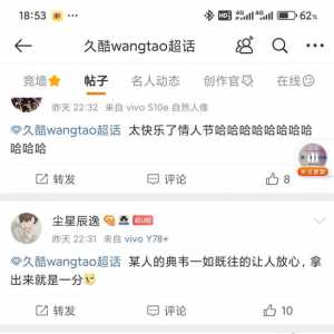 酷嫂昨天那么开心 今天怎么说 rngm 打不过