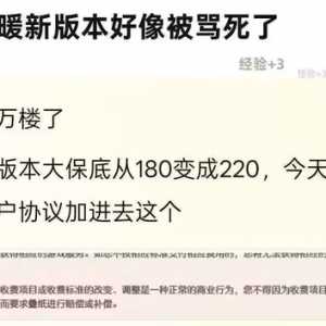 这就是纯女游戏的自信