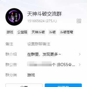 【天神斗破】上线送999亿元宝 游戏内也能获得海量积分