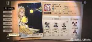 出出明星?朴智妍