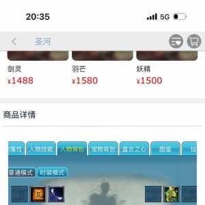 2200块钱的夜影，圣河这MG那里去了