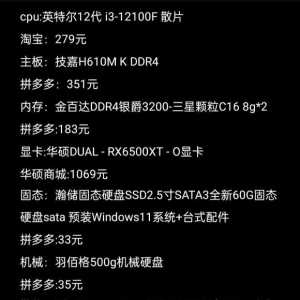 自己配的，可以用来玩主流游戏吗？