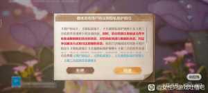 大清早刷小红书有乐子