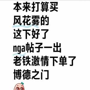 这些人究竟是从哪来的，以前没玩过国产网游么