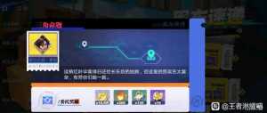 星之破晓的剧情，李信你真是麦得很大?