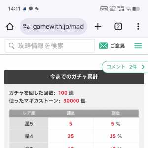 没有钻石只能用模拟器自娱自乐