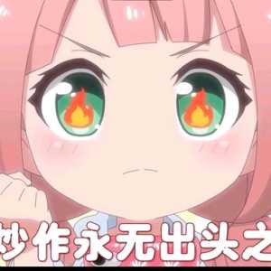 有无z8萝p大明星的大头照