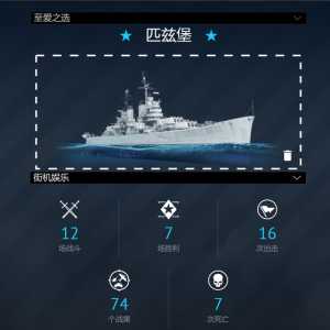 权重调整最大受益者，海上酱爆匹兹堡