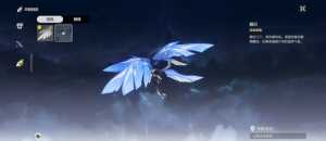 蓝色新翅膀“晴日”